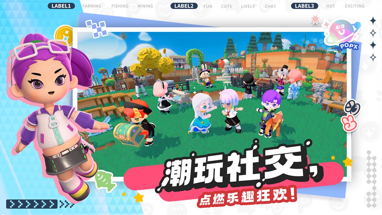 泡泡先锋游戏 1.0.0最新版截图2