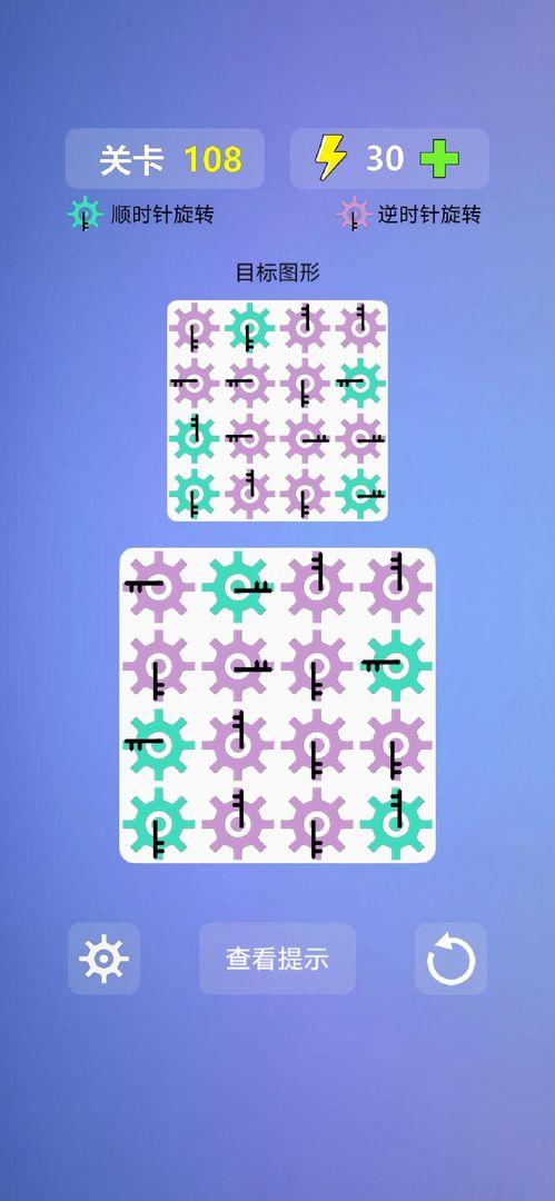 多米诺效应破解版 1.0中文版截图4