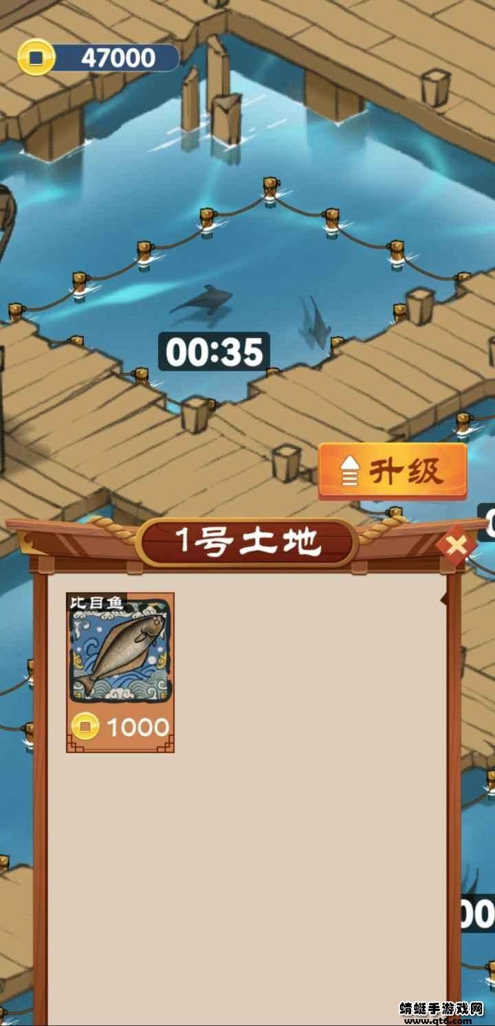 我的渔村生活 1.0.0版本截图2
