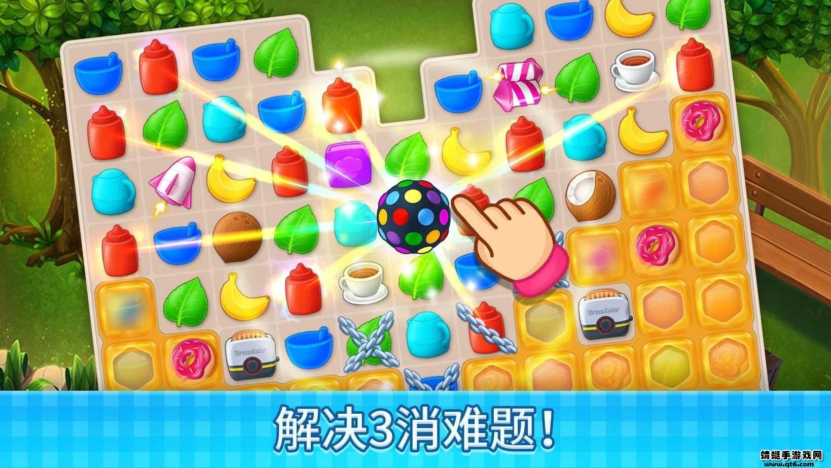庄园咖啡馆最新破解版2022 1.136.13安卓版截图3