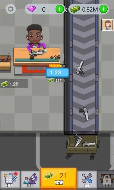 枪闲置大亨最新版手游 0.1安卓版截图3
