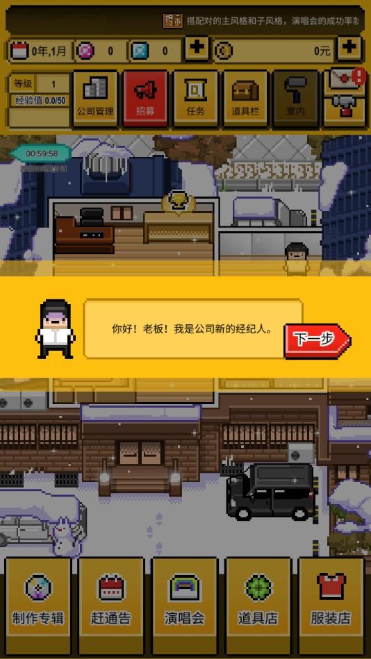 星光创造营官方版 1.2.51安卓版截图4