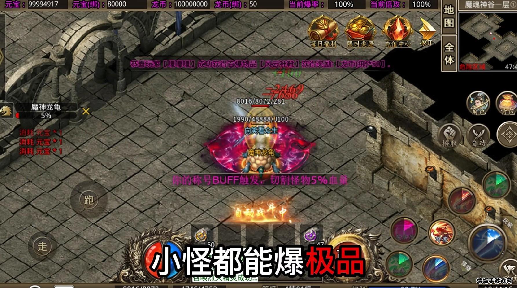 无极公益 2.1.0安卓版截图2