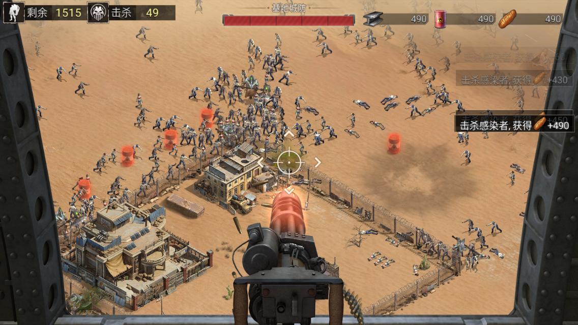 黎明之役终战游戏 1.21.5.17最新版截图4