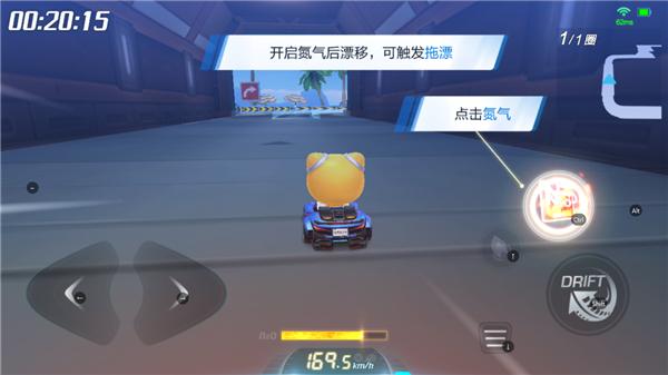 跑跑卡丁车官方竞速版最新版 1.39.2安卓版本截图1