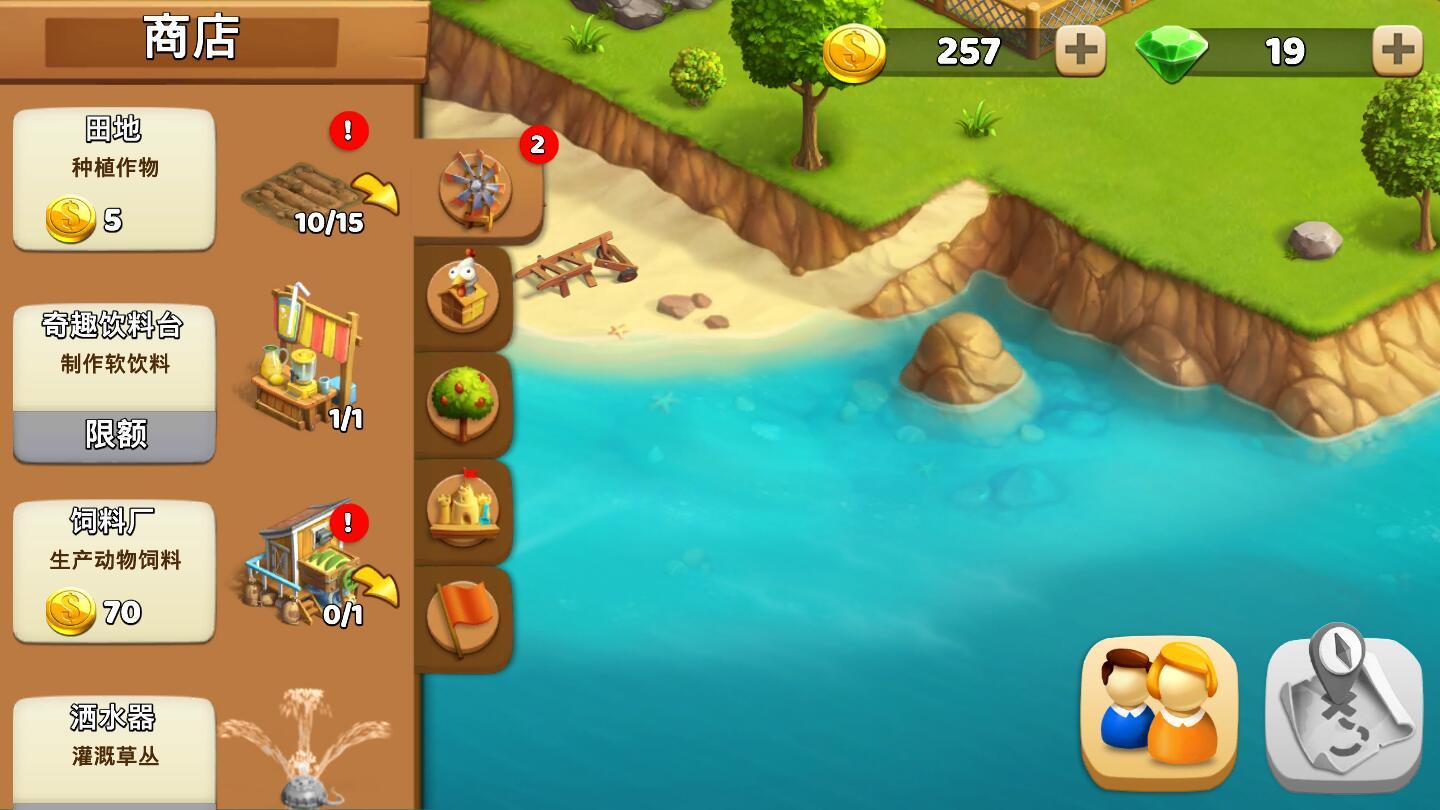 欢乐海湾农场与奇遇最新版 45.64.1安卓版截图4