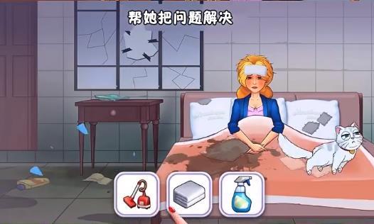 姐姐要复仇官方版 0.23.1最新版截图4