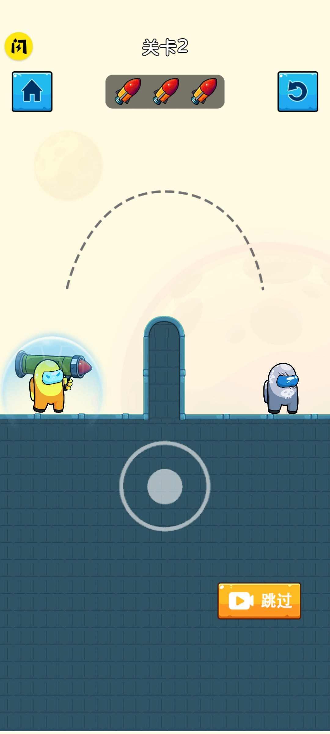 太空炮手免广告 1.0.2安卓版截图3