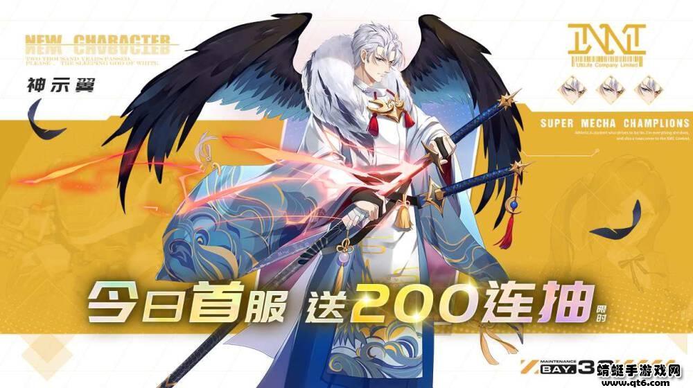 圣剑锻造师爱琳诗篇游戏 1.0.0安卓版截图1