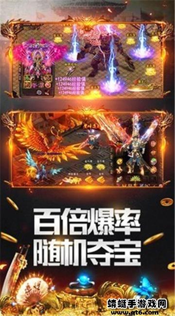 狂爆大极品手游 1.0安卓版截图3