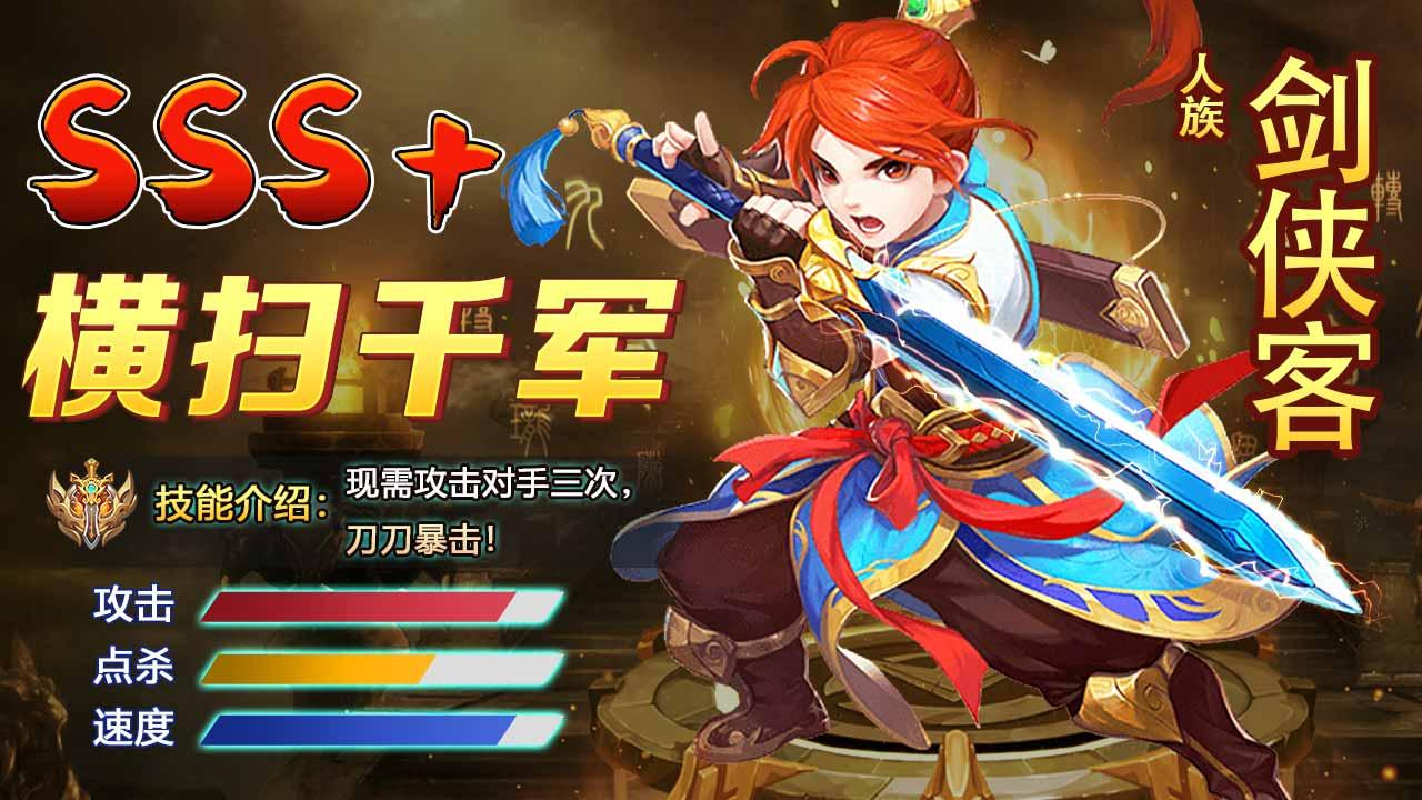 大话神宠最新版 1.0.54官方版截图3
