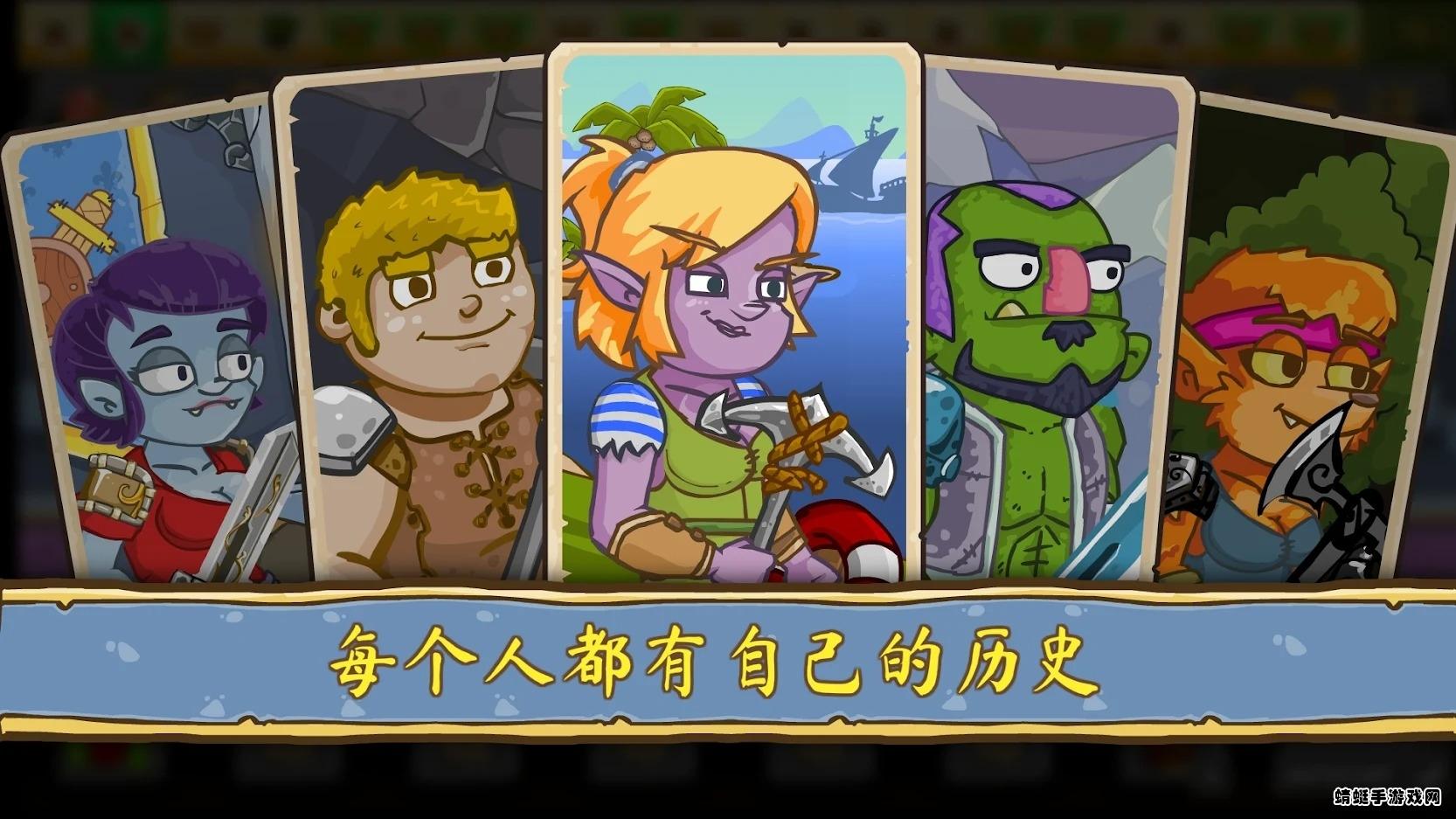让我们去旅行(Lets Journey Dragon Hunters)中文破解版 1.0.54免广告版截图2