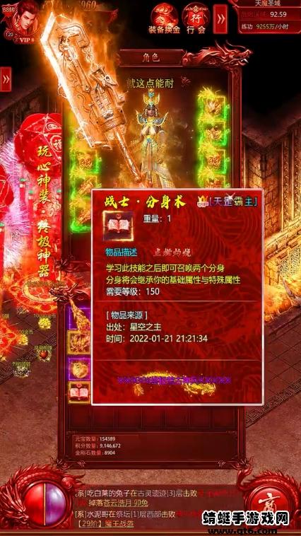 开元冰雪游戏 1.1.0安卓版截图4
