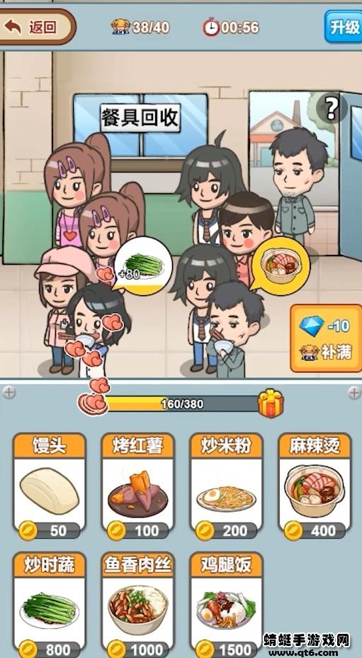 我的皮革厂小游戏 5.1.27.5373安卓版截图1