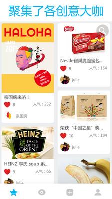 Haloha 8.0215安卓版截图3