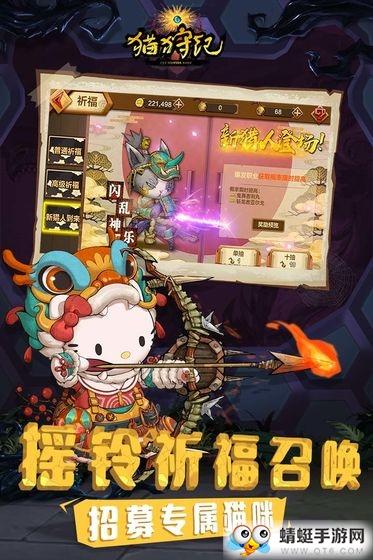 猫狩纪最新版 1.2.2安卓版截图4