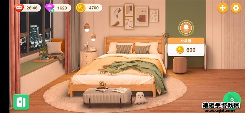 装扮小屋破解版无限金币无限钻石 2.9.5免广告截图4