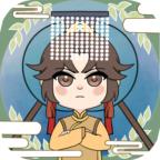 万岁爷模拟器 1.1.2最新版