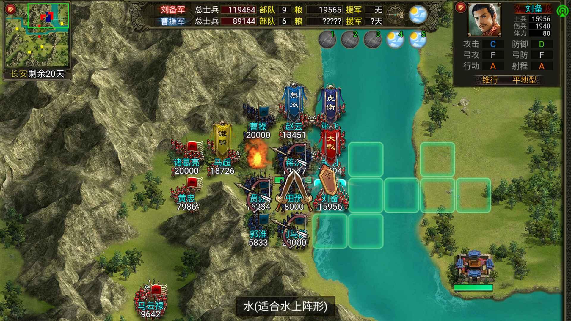 群雄时代手游 3.18.0安卓版截图1