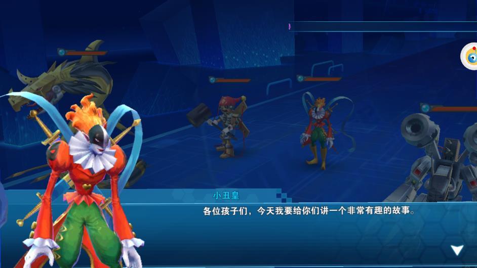 数码宝贝究极官方版 4.0.128.143084最新版截图4
