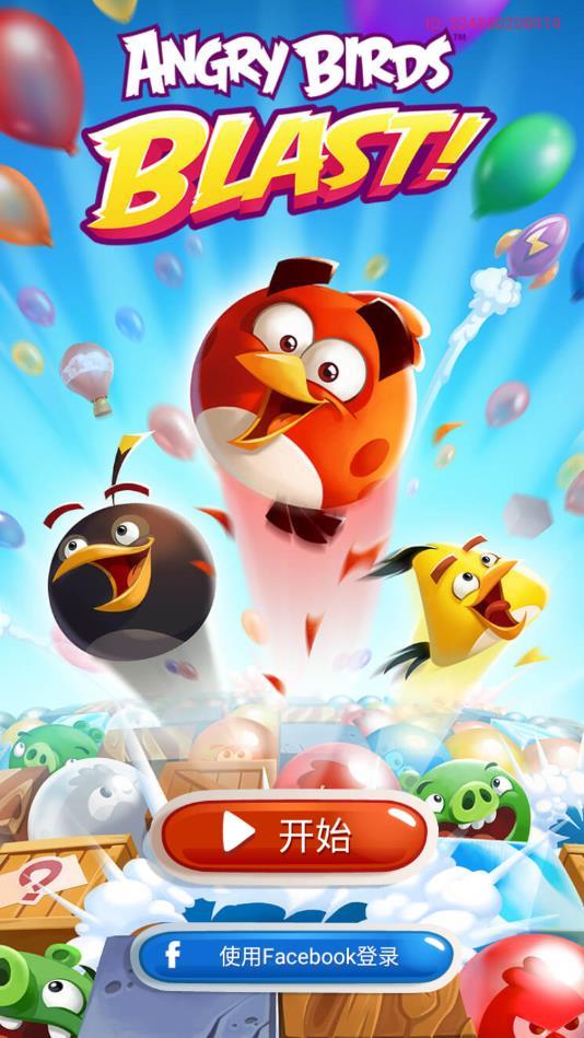 AB Blast!(愤怒的小鸟梦幻岛官方正版) 2.1.4最新版截图1