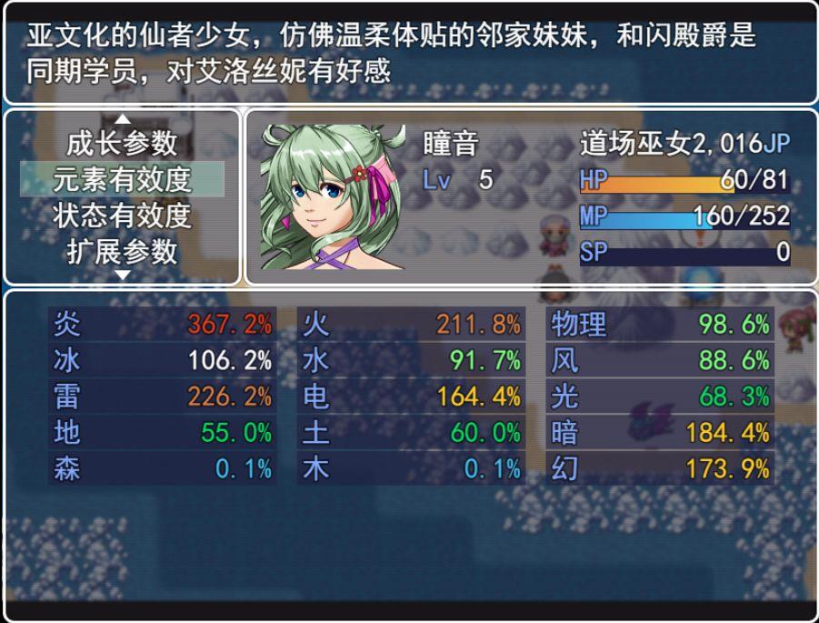 银仙神殿破解版 4.2.1修改版截图2