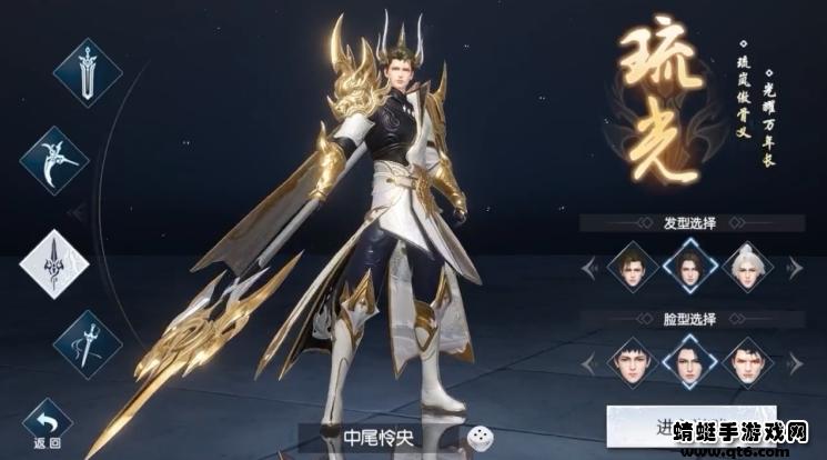 玄道归心 0.1.0.1安卓版截图3