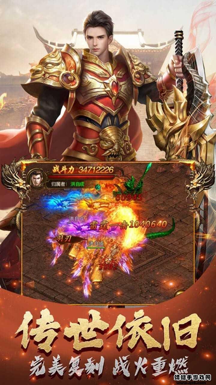 斗战胜佛黑暗光年 1.0.7安卓版截图2