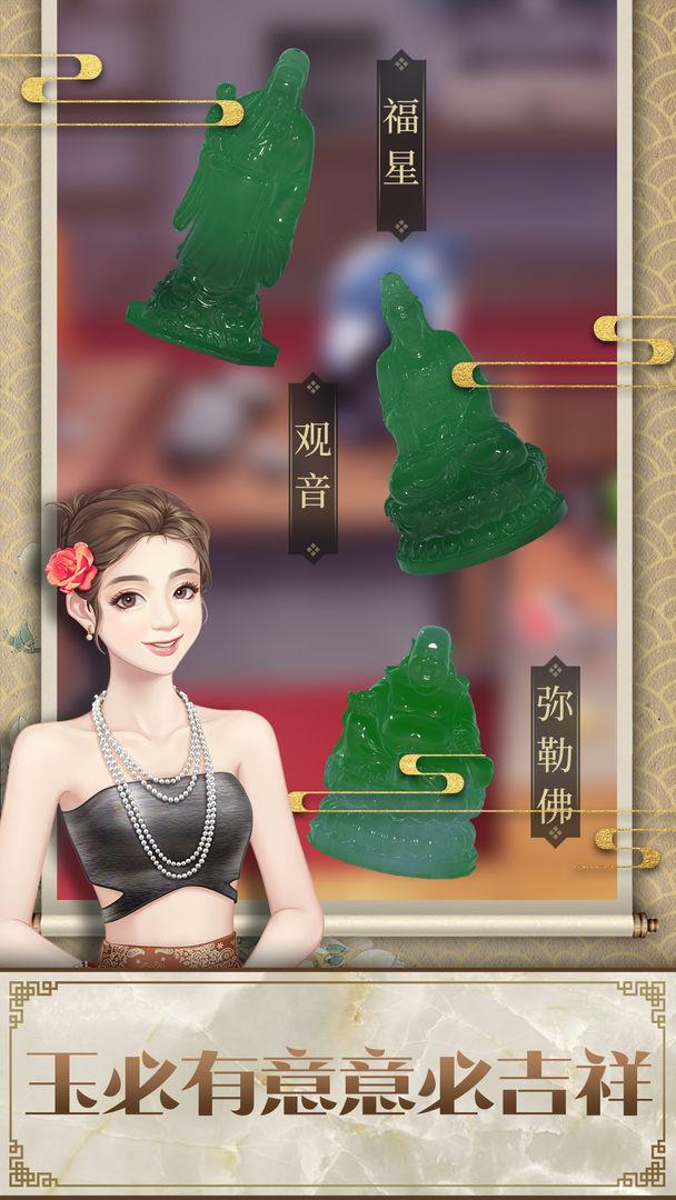 店长也疯狂游戏 0.2.0.29安卓版截图4