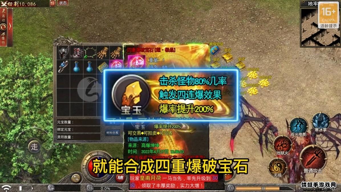 1.76风云传奇 1.1.3安卓版截图3