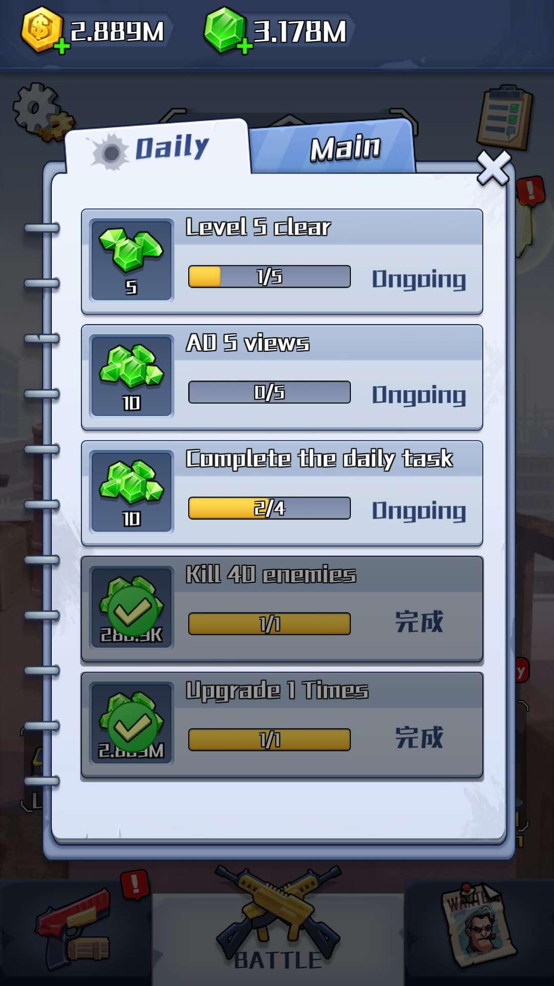 Spy Master(间谍大师无限钻石版) 0.7.1破解版截图4