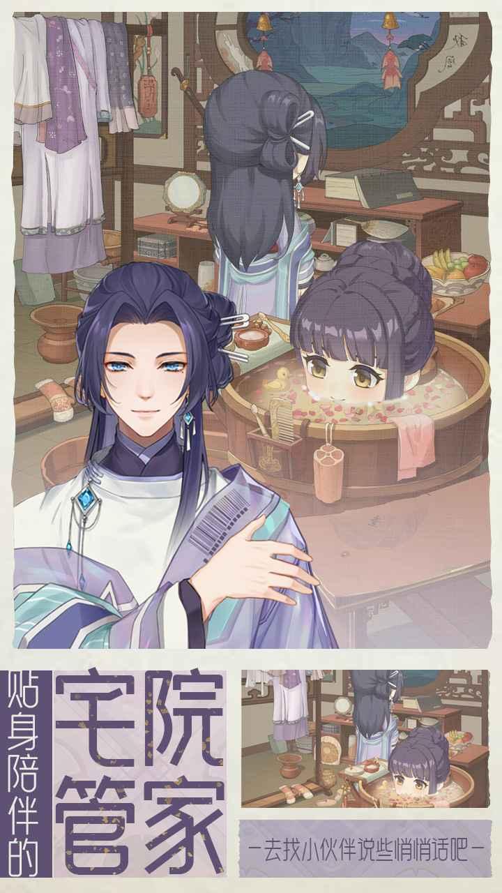 代号梦最新版 1.0安卓版截图2