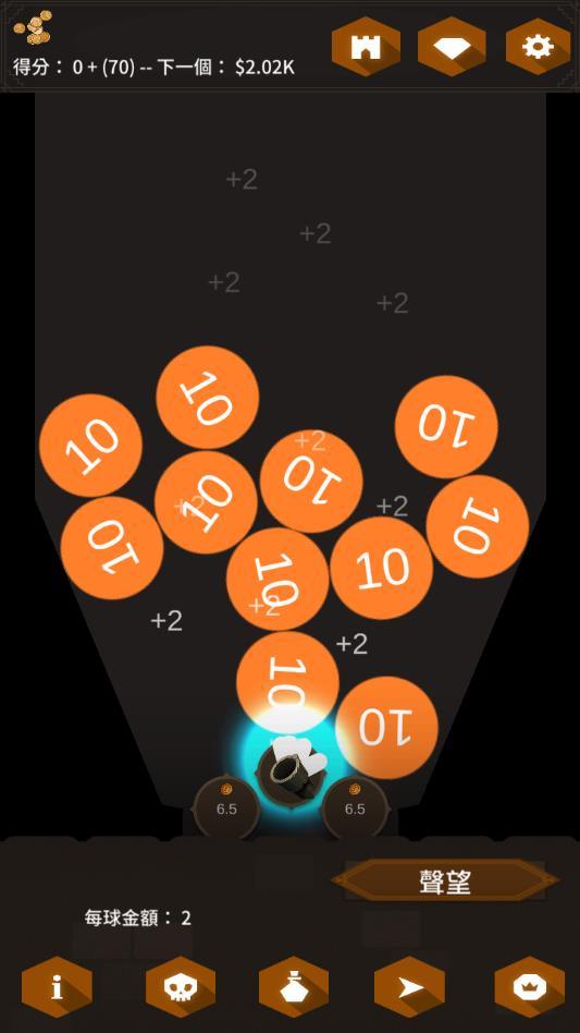 塔球增量塔防御最新版 533安卓版截图4