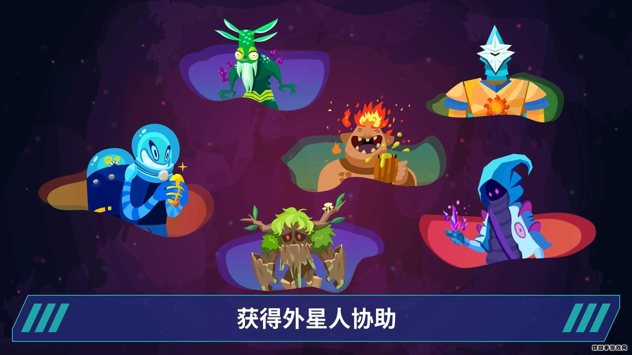 太空殖民者沙盒 0.10.1最新版截图1