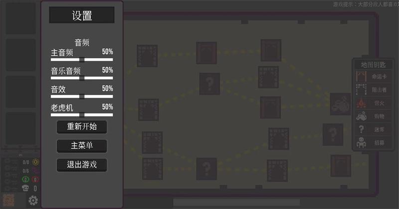 地下城卷轴战术版手游 1.9.3.1中文版截图2