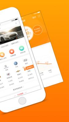 淘车二手车 8.10.2安卓版截图2