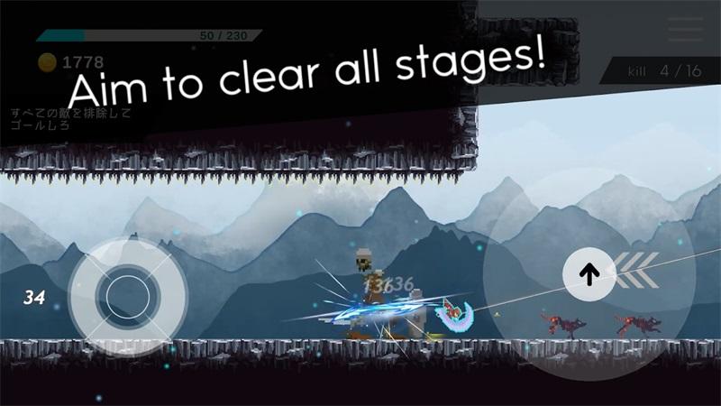 像素打斗(Fly! 3D Maneuver!)手机游戏 5安卓版截图1