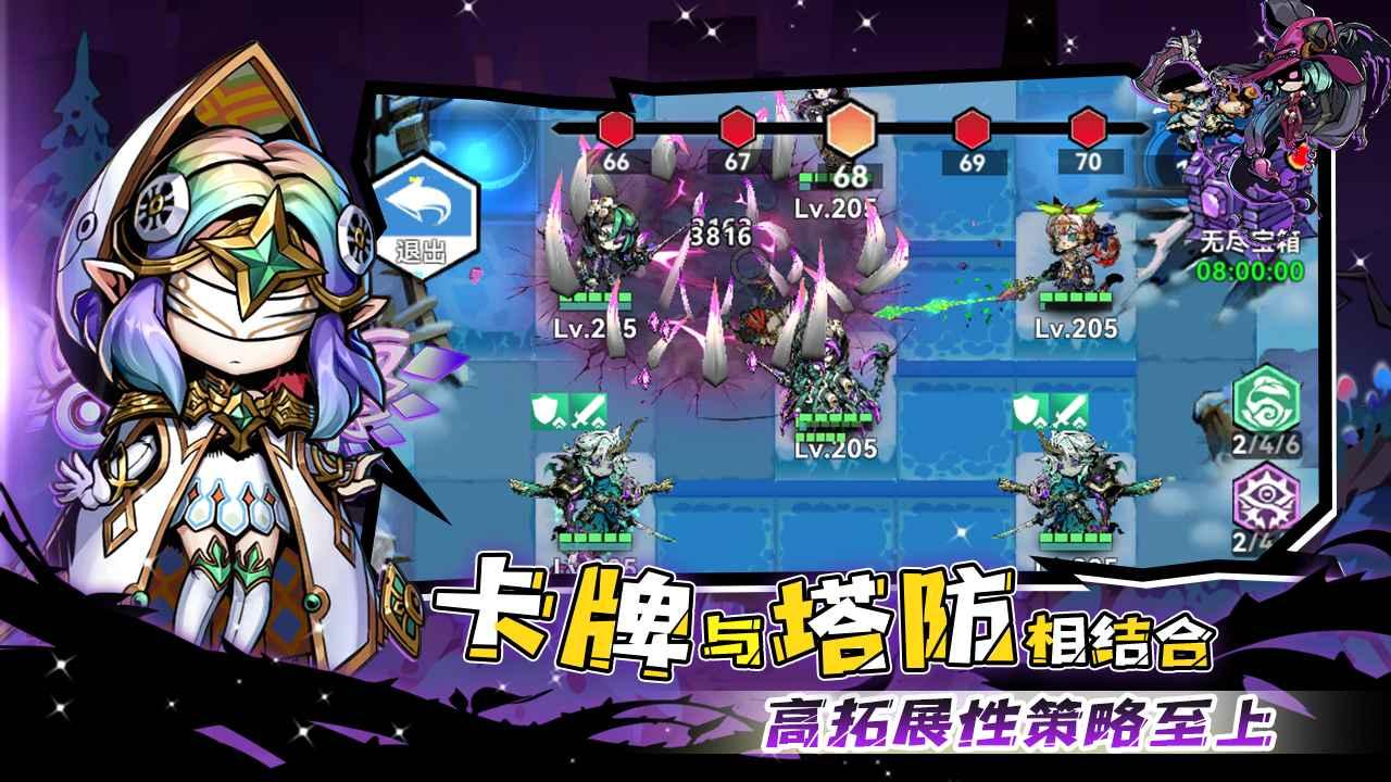 幻境旅者安卓版 4.5最新版截图1