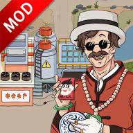 我的垃圾厂最新版 1.0.0安卓版