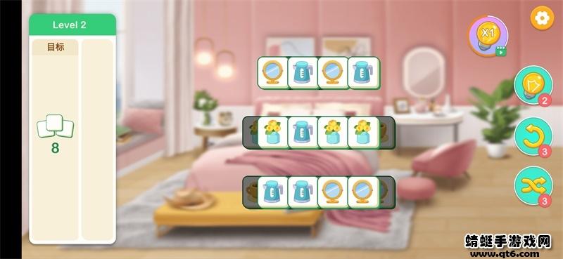 装扮小屋破解版无限金币无限钻石 2.9.5免广告截图3