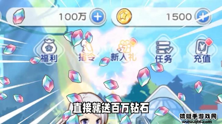 异世界物语游戏 1.2.3安卓版截图3