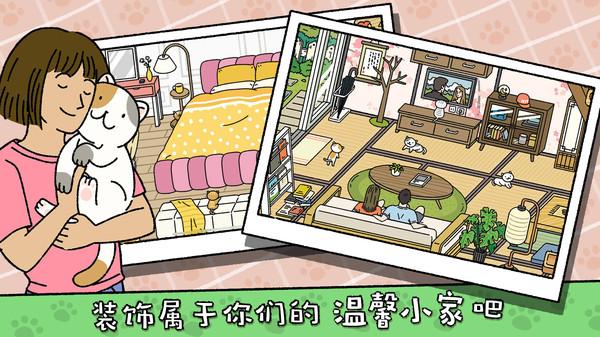 萌宠物语2022最新版 1.0.8安卓版截图2