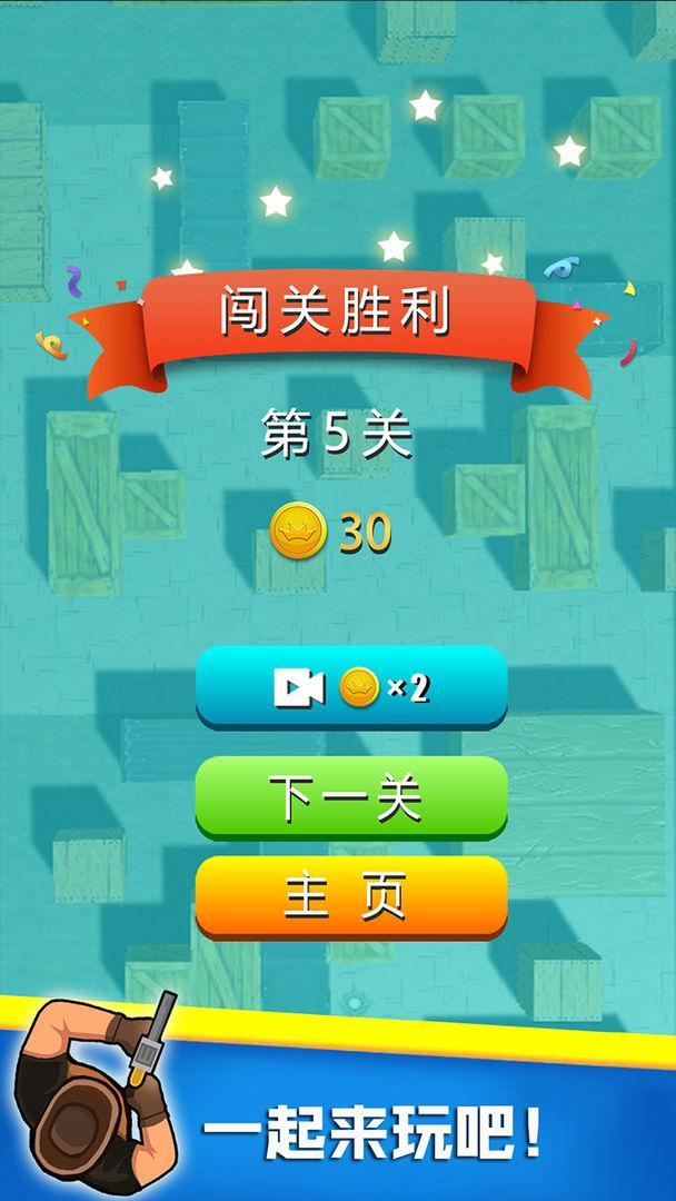迷你求生战场官方版 1.0安卓版截图4