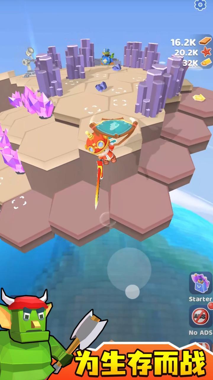 我的母星球最新版 1.6.0安卓版截图2