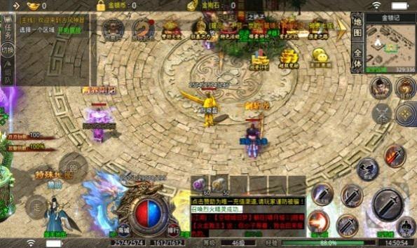 小盟王者迷失传奇手游 1.1.0安卓版截图2