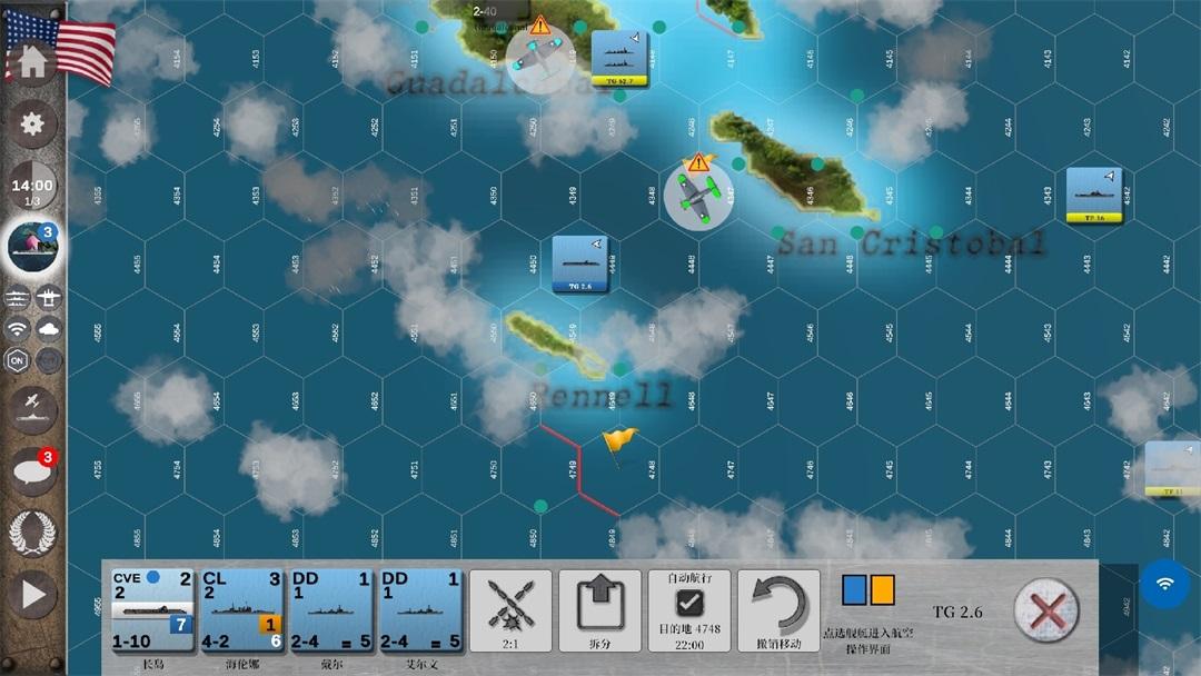 航母对决苦尽甘来游戏 1.10.020中文版截图3