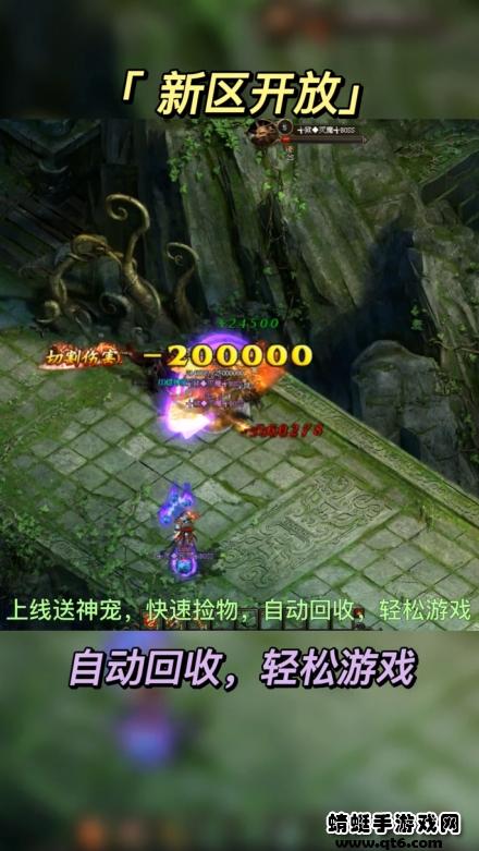 星火逍遥 20220316安卓版截图2