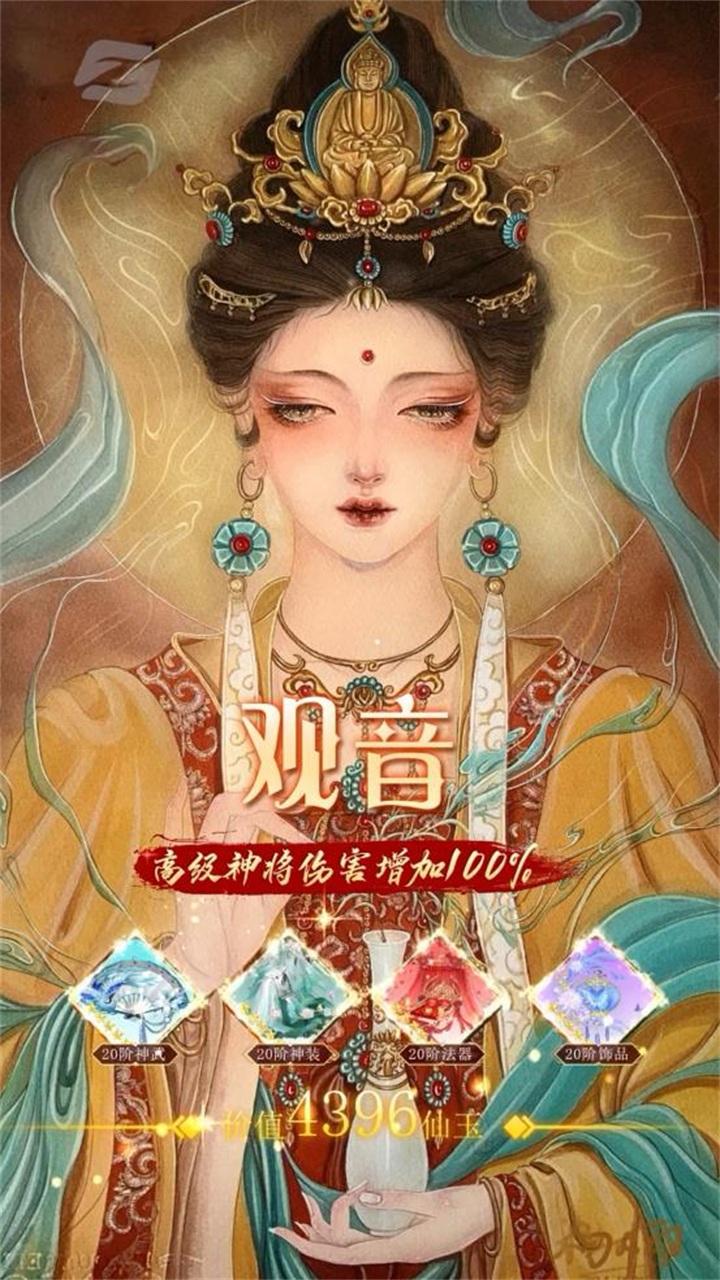 少年捉妖记手游 1.0.1安卓版截图2