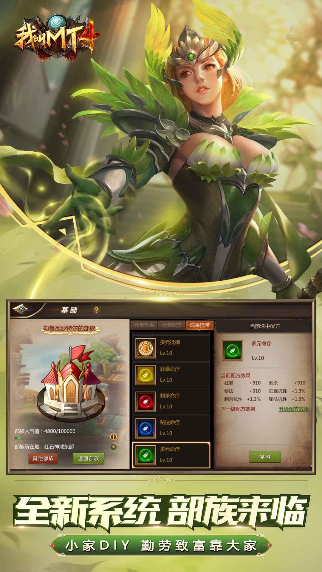 我叫MT4最新版本 3.23.0.0安卓版截图3