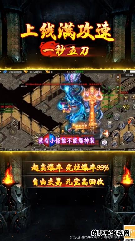 冰雪世界游戏免费 2.1.0安卓版截图2